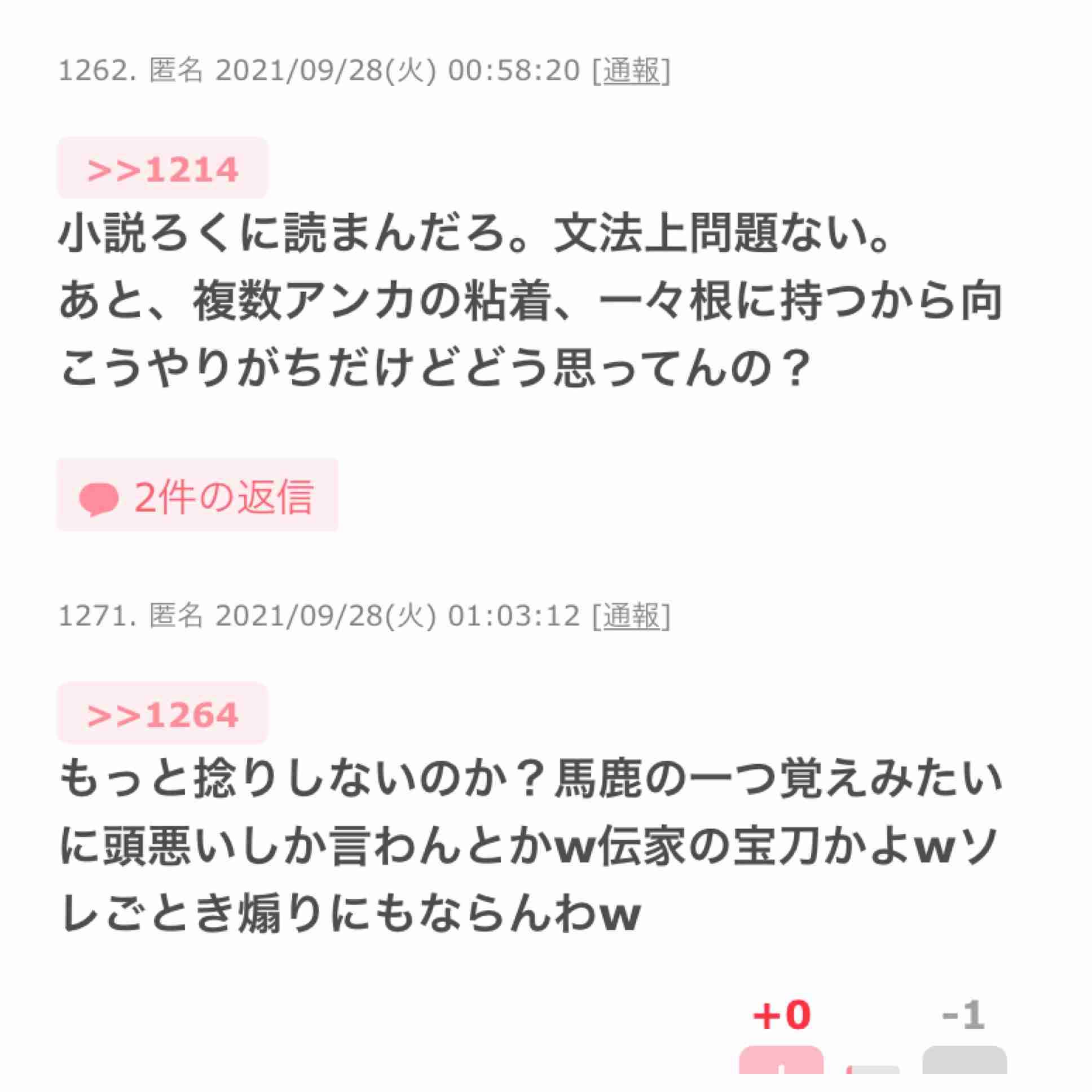 緊急事態宣言 まん延防止等重点措置 30日すべて解除決定 政府