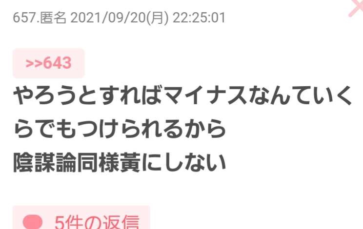 緊急事態宣言 まん延防止等重点措置 30日すべて解除決定 政府