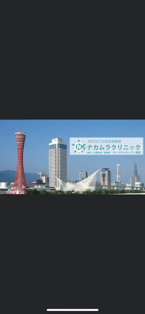 中村　篤史/ナカムラクリニック｜note