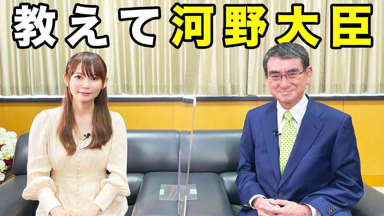 不妊になる？　妊婦は控えたほうがいい？　中川翔子、河野太郎氏にワクチン問題直撃　
