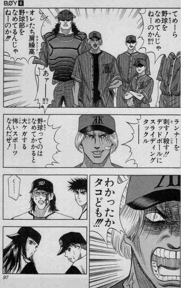キャプテン翼を語ろう!
