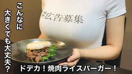 チャンネル登録しているユーチューバーにプラス