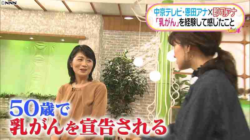 中京テレビ、アナウンサー「お誕生日会」でコロナ感染者続出　会社の対応に社員から疑問の声