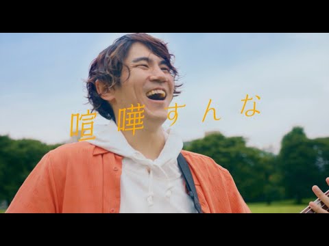 岡崎体育『Fight on the Web』Music Video - YouTube