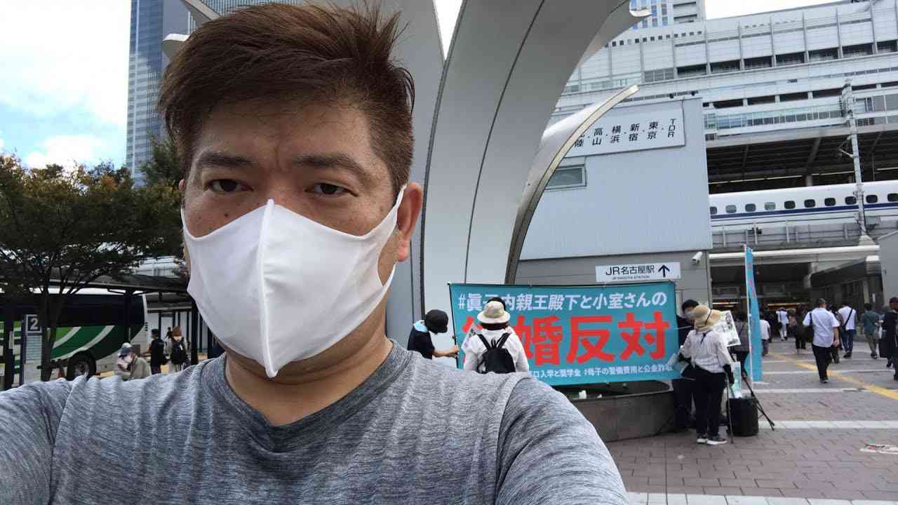 名古屋デモ - YouTube