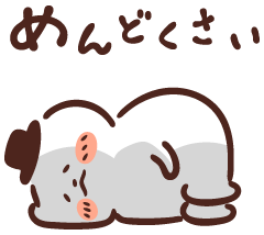 めんどくさがり屋さんなら分かってくれる事 Part2 ガールズちゃんねる Girls Channel