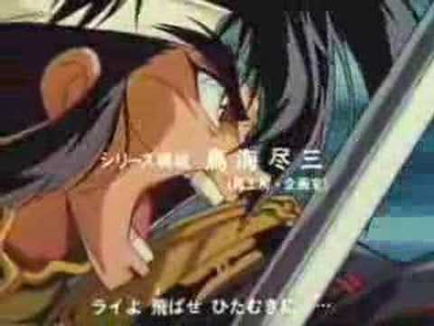 Giga sengoku yuuden rai (thunder jet) - YouTube