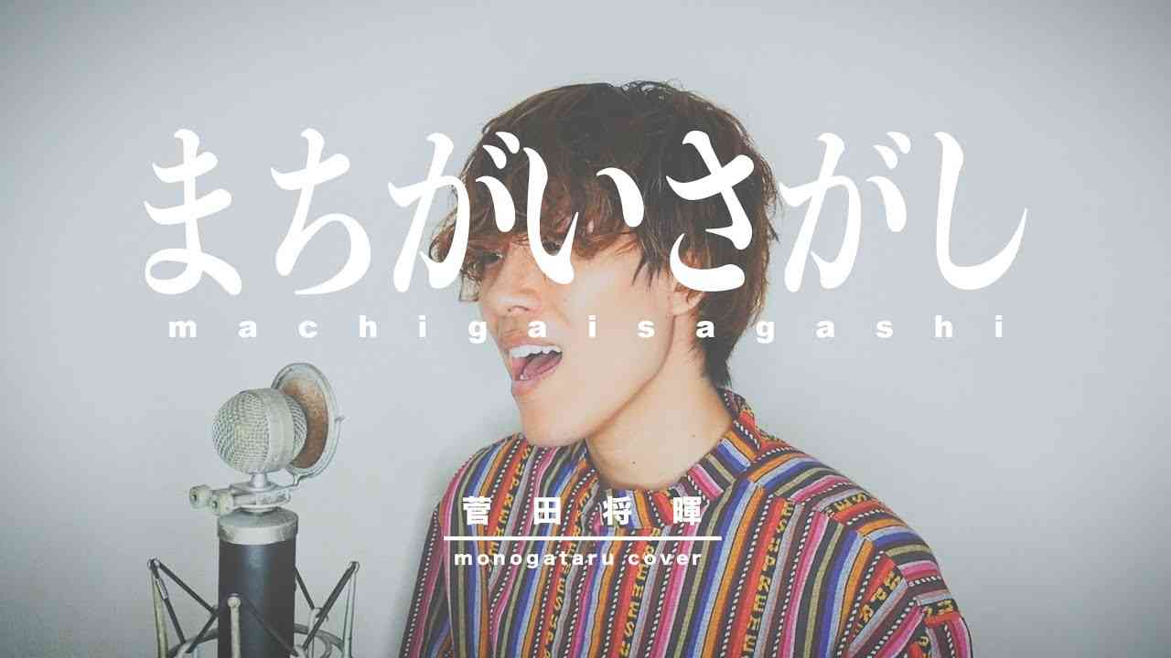 カラオケで異性に歌ってほしい曲