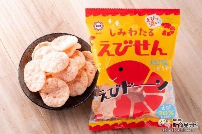 100円で買える幸せ♥