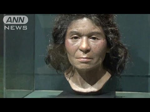 遺伝情報解析で縄文人女性の“目や肌”の復元に成功(18/03/12) - YouTube