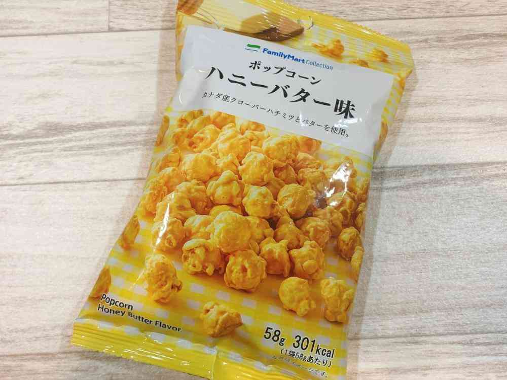 ディズニーの味に似てる!?ファミマの「ポップコーン」がハニーハントそっくり