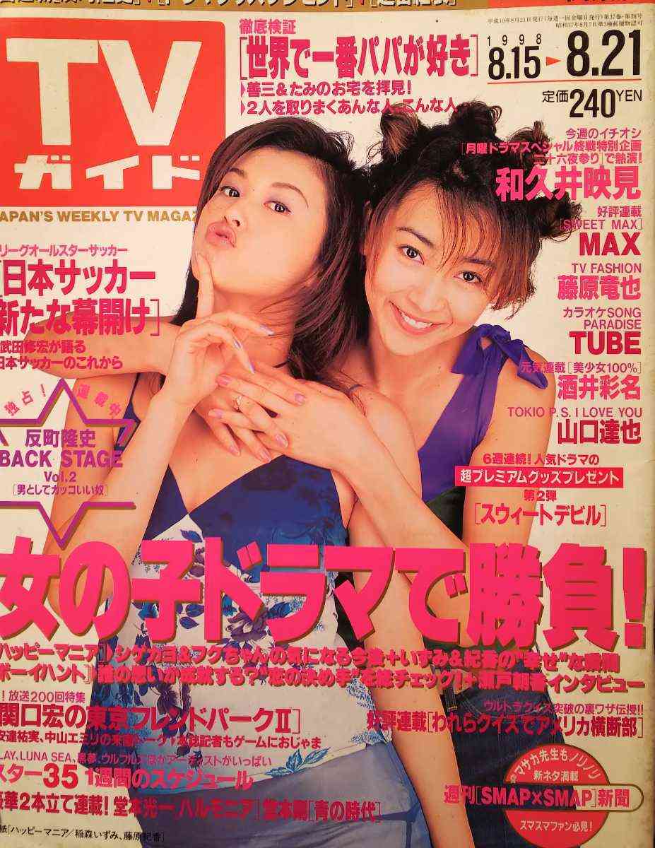 後ハッピーマニア を語りたいpart2 ガールズちゃんねる Girls Channel