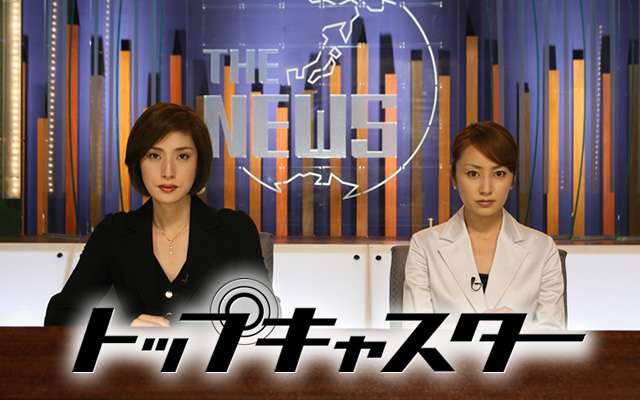 そういえば、こんなドラマあったな～と思わせた人が優勝 Part2