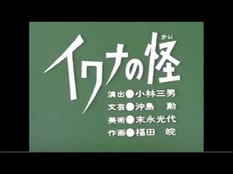 怖いまんが日本昔ばなしにこち亀BGMつけてみた - YouTube