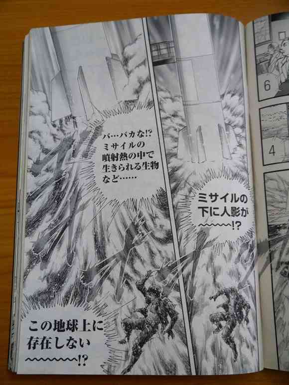 好きな漫画・アニメで観るのをやめたレベルでショックだった展開