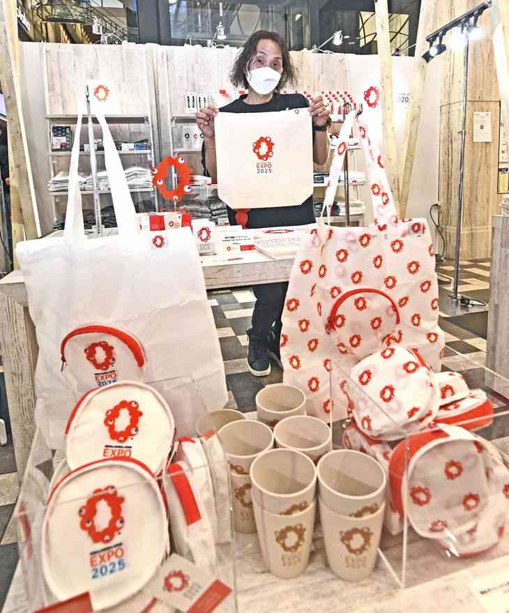 大阪万博の公式グッズ発表　ショップもオープン