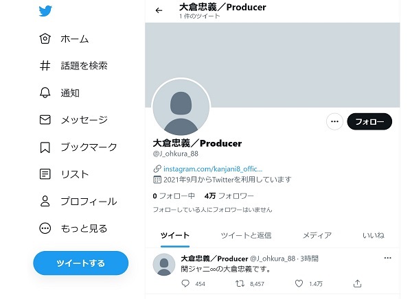関ジャニ∞の大倉忠義さん突如ツイッターに降臨　ファン歓喜「ご本人様ですか？」→ホンモノでした