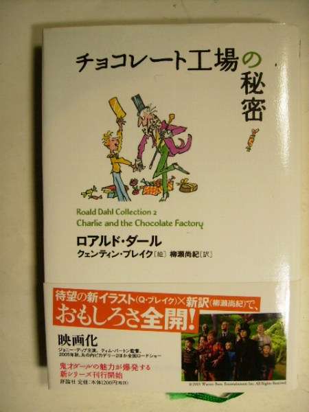 オススメの児童文学