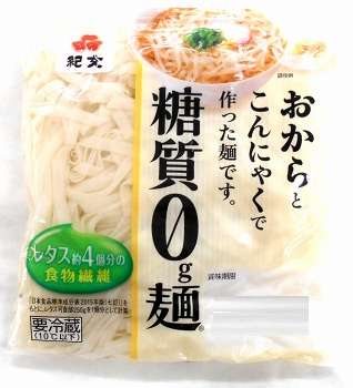 急募！こんにゃく麺レシピ
