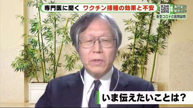 子供にワクチンは？将来的には「生後半年から接種すべき」浜松医療センター矢野医師（テレビ静岡NEWS） - Yahoo!ニュース