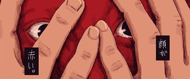 【ホラー漫画】日常から一転。次第に世界が壊れていく恐怖の夢を描いた実体験ホラーに大反響 | WEBザテレビジョン