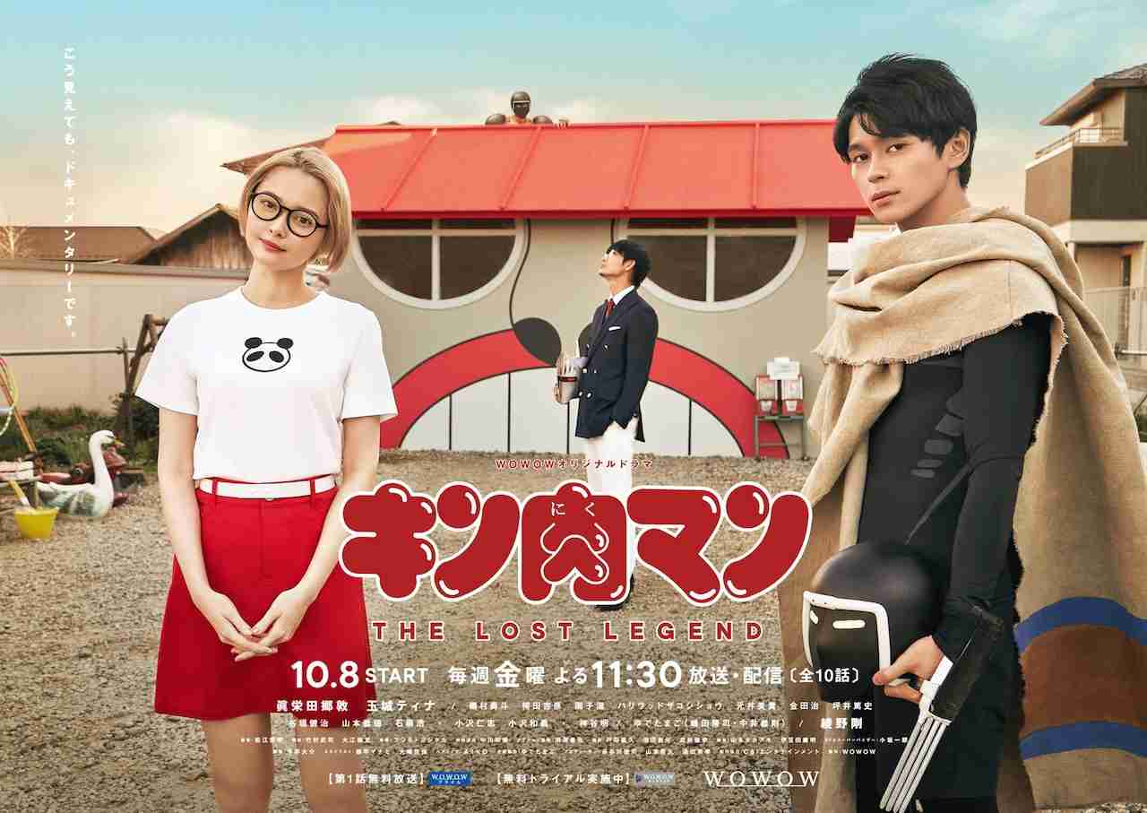 眞栄田郷敦のおかげでWOWOW加入を検討する人が続出？