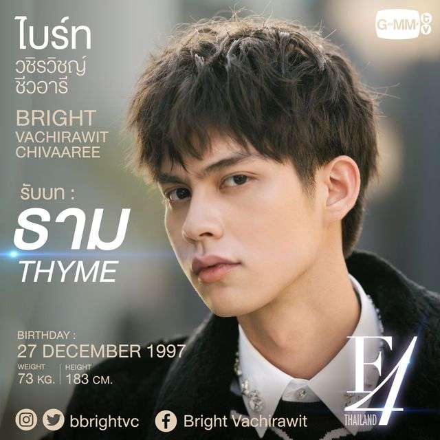 タイ版「花より男子」今秋日本上陸！CSテレ朝チャンネル1で最速独占放送
