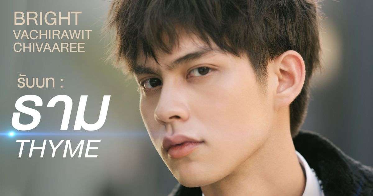 タイ版「花より男子」今秋日本上陸！CSテレ朝チャンネル1で最速独占放送｜シネマトゥデイ