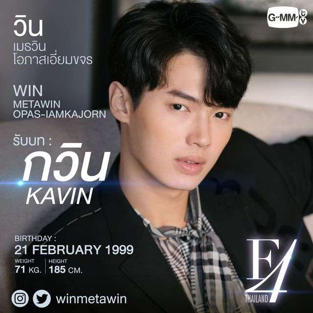タイ版「花より男子」今秋日本上陸！CSテレ朝チャンネル1で最速独占放送