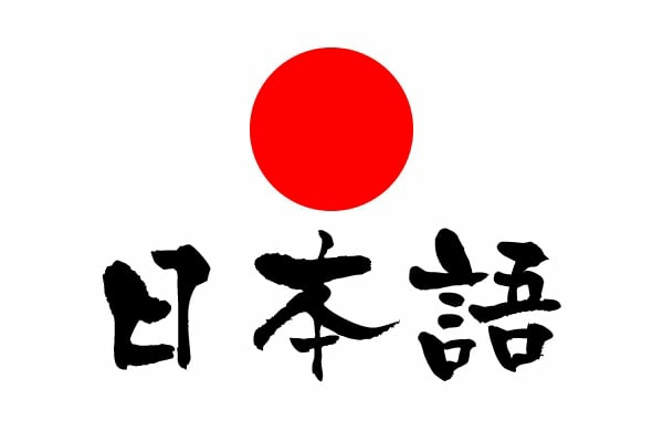 現代の日本語あるあるpart2