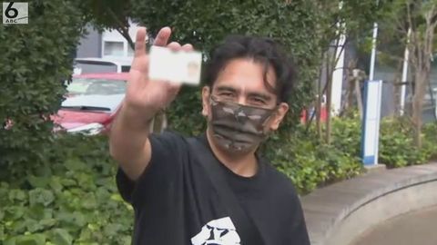 国保に入れず“がん治療受けられない”ペルー人男性に在留特別許可（ABCニュース） - Yahoo!ニュース
