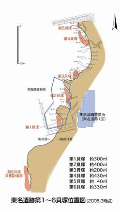東名遺跡について　国土交通省　九州地方整備局　武雄河川事務所