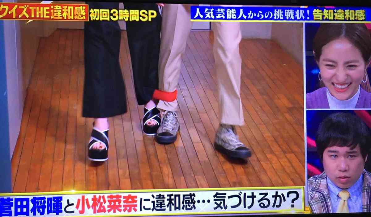 菅田将暉＆小松菜奈「超高級マンション」で結婚へカウントダウン！