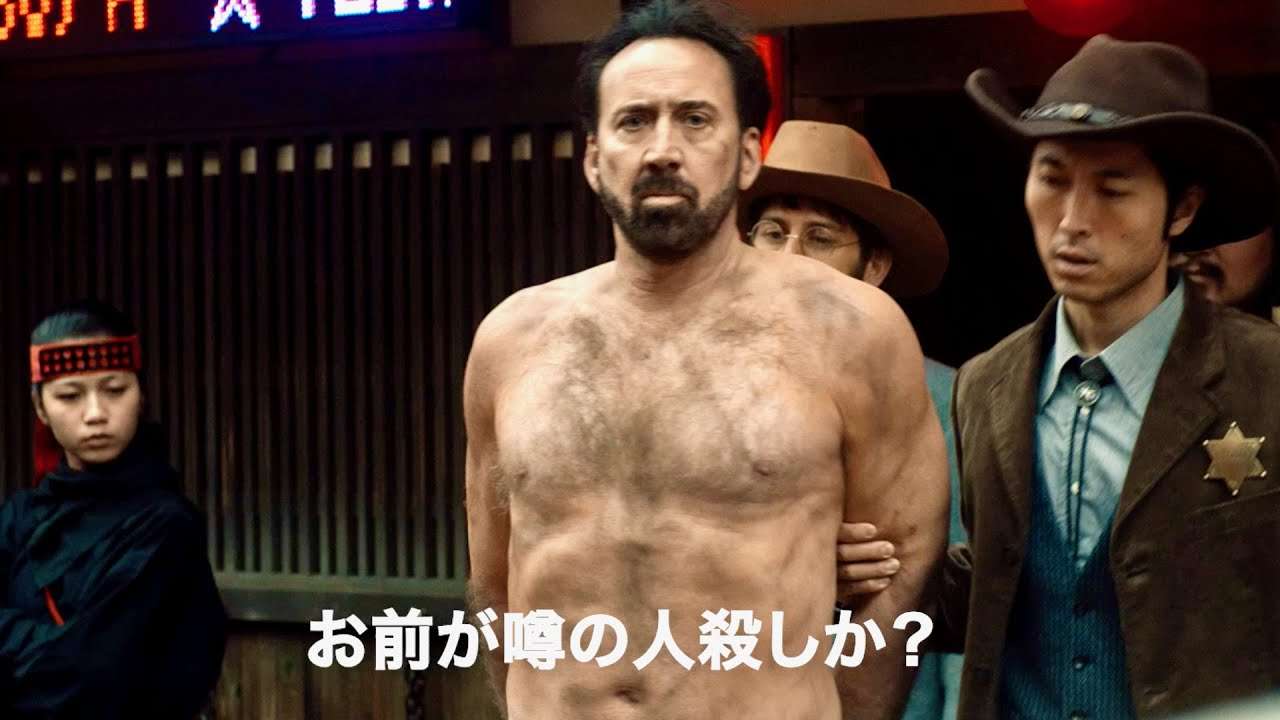 ママチャリに乗るニコラス・ケイジ、プロフェッショナルの証「僕にやってほしいことはどんなことでもやる」