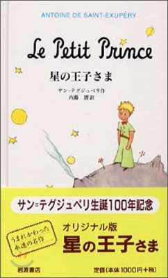 オススメの児童文学