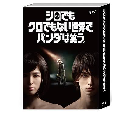 ハッキリ終わりたい派？自然消滅派？
