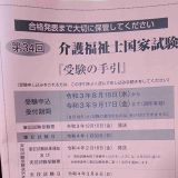 よく、ワクチンで血管系の脳疾患だとか心疾患で亡くなるっていうけど、ワクチン打... | ガールズちゃんねる - Girls Channel -