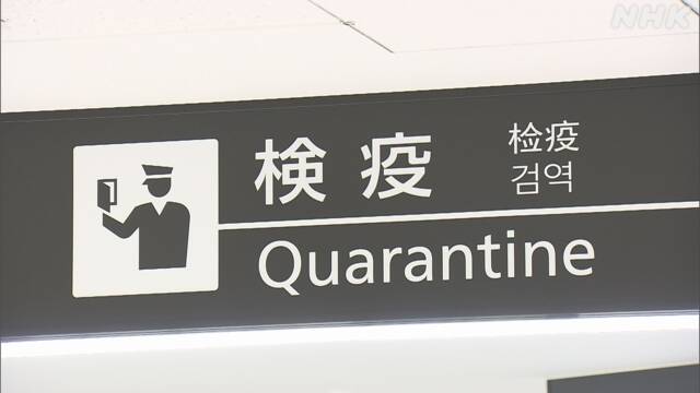 変異ウイルス「ミュー株」国内初確認 “ワクチンに影響も”WHO | 新型コロナウイルス | NHKニュース
