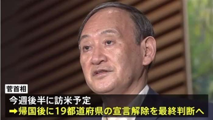 政府、緊急事態宣言“全県”解除を検討 首相訪米後に最終判断へ