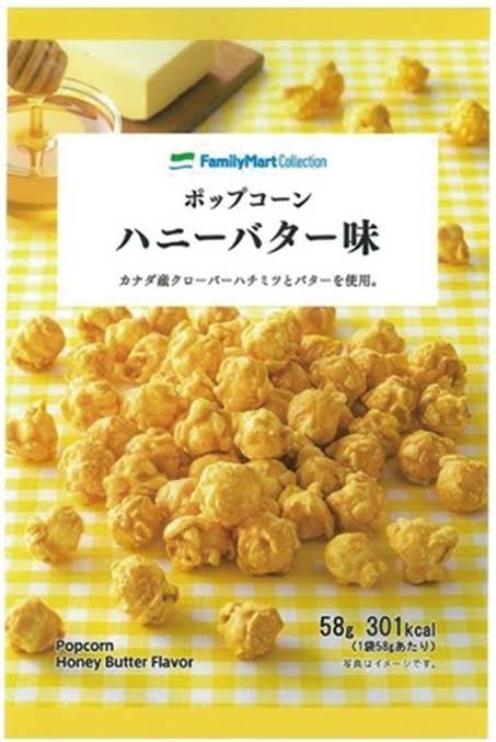 けしからん食べ物を怒りながらも丁寧に紹介するトピpart5