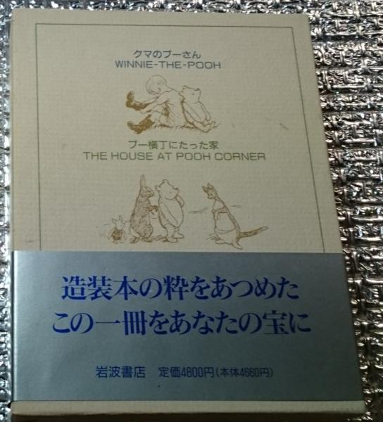 オススメの児童文学