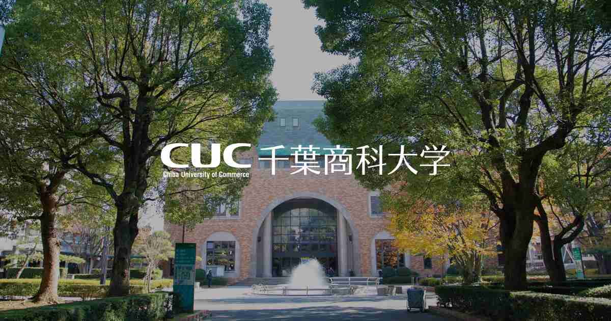 CUCマガジン：時論 > 2021年度 > 日本人は用心深く自己防衛的? | 千葉商科大学