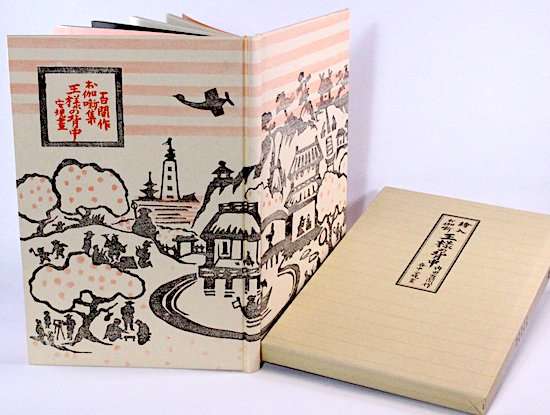 懐かしの児童書、絵本