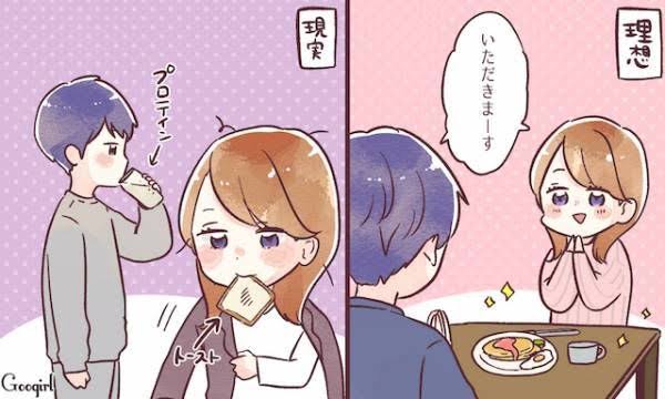 新婚なのに新婚ぽくない