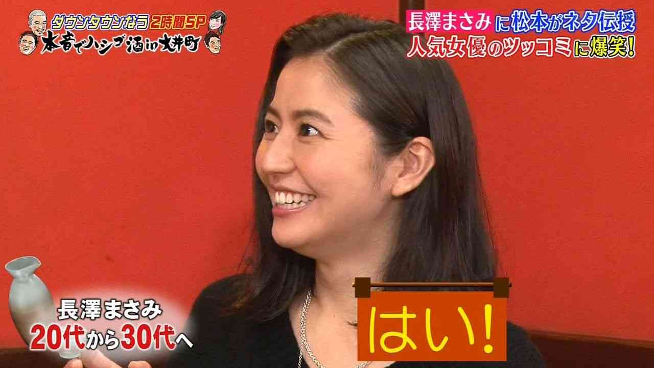 綾瀬はるか「返して!」激怒 母親が1億円投資トラブルに巻き込まれる