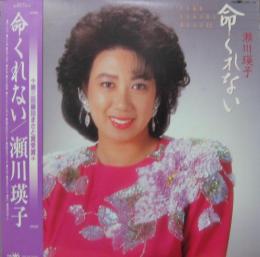 聴いたことのない曲の感想を言うトピ