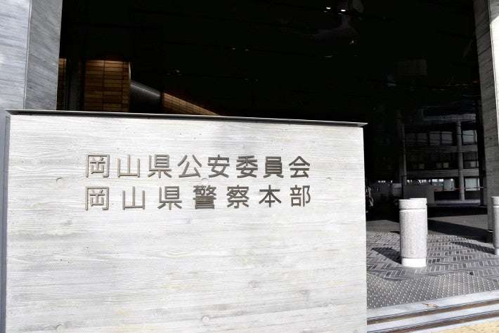 登校中の女子高生、顔を突然殴られる事件相次ぐ…「自転車男」の無差別襲撃か : 社会 : ニュース : 読売新聞オンライン