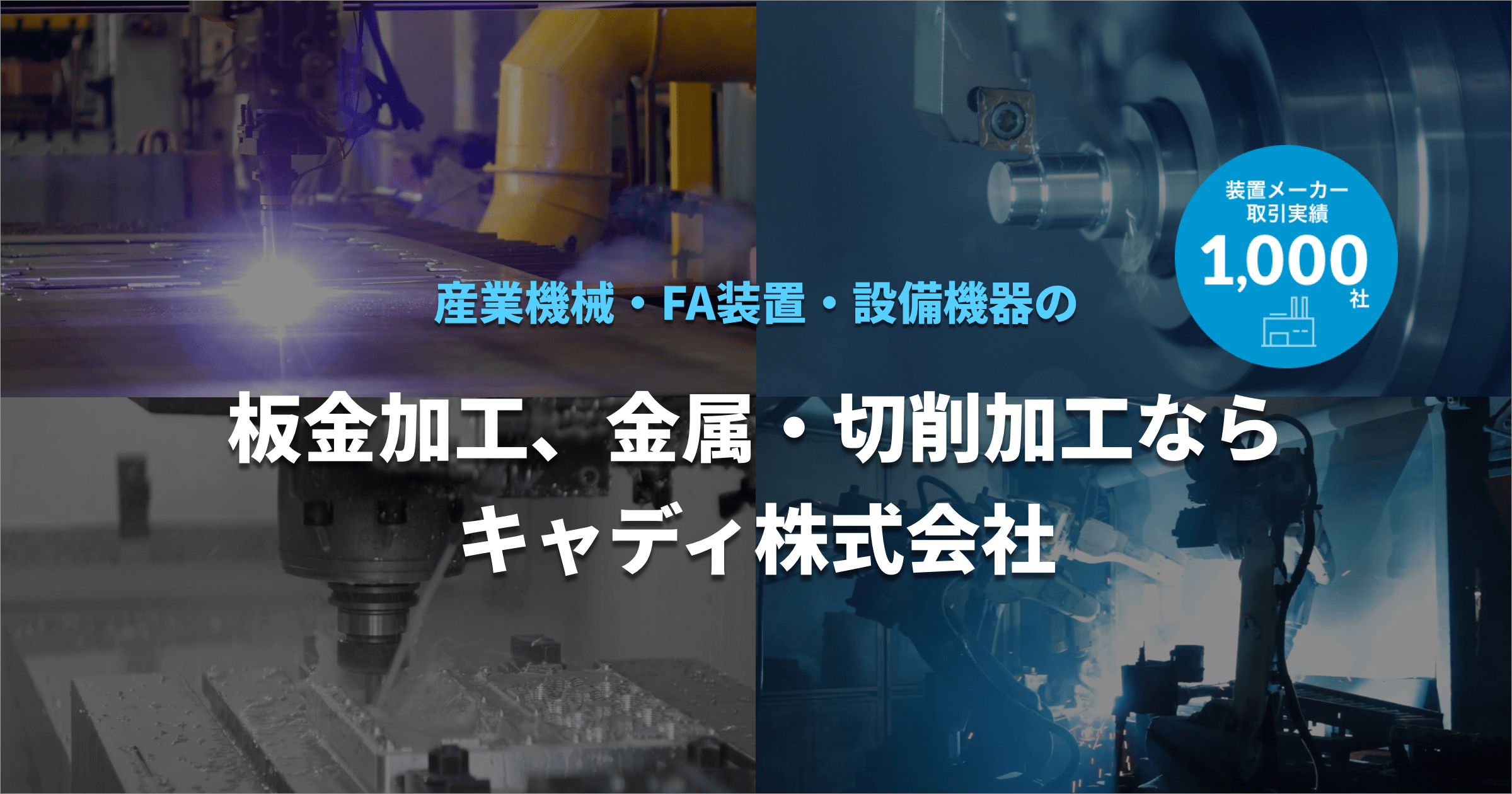 SUS316についての基礎知識