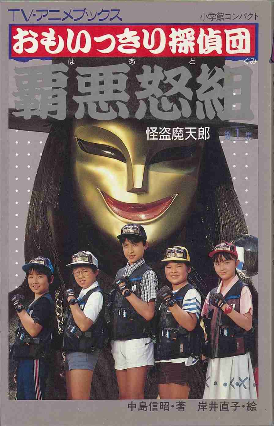 名前にロウ・ローが入ったキャラクターの画像ください！