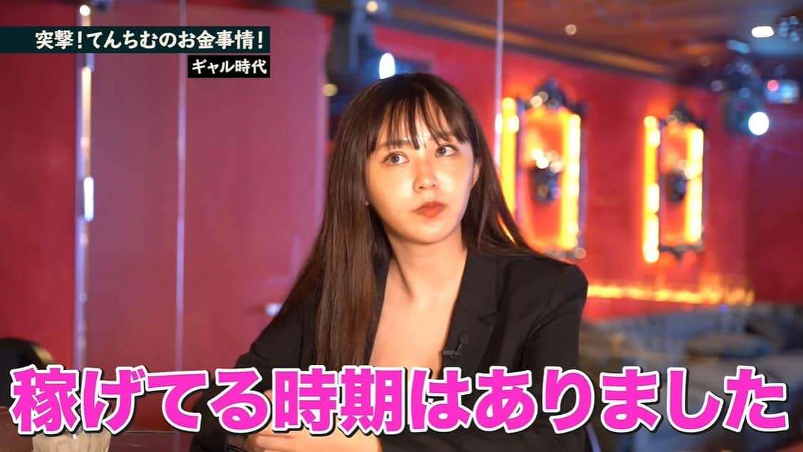 中学生で月収1500万円...　YouTuberてんちむが明かした驚きの収入事情: J-CAST ニュース【全文表示】
